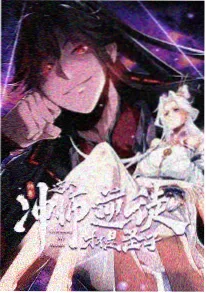 剑与铜铃 武侠冒险动漫在线观看