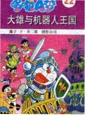 深夜圆桌 谈话综艺在线观看