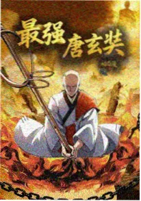 妖怪食肆 奇幻美食动漫在线观看